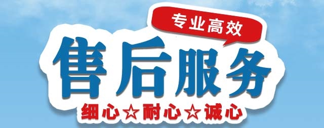 凈水器設備售后服務很重要，企業(yè)如何選擇凈水器設備廠家