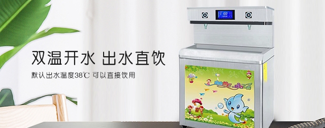 幼兒園使用什么樣飲水機合適