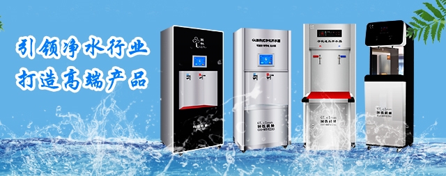 國鐵科林開水器產(chǎn)品質(zhì)量高售后服務有保障