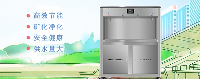 學校直飲水設備讓學生喝上安全健康的放心水，廠家為您支招