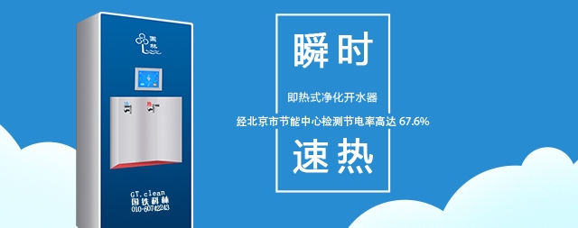 采購電開水器時，該怎樣選擇才是正確的?