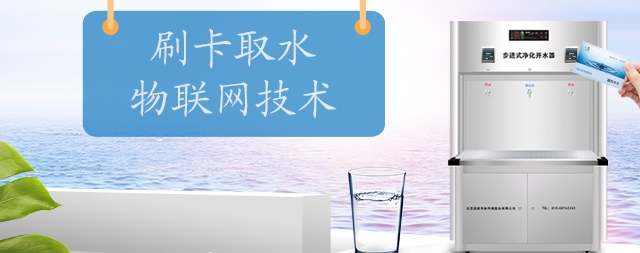 掌握這幾點選擇合適自己的凈水器