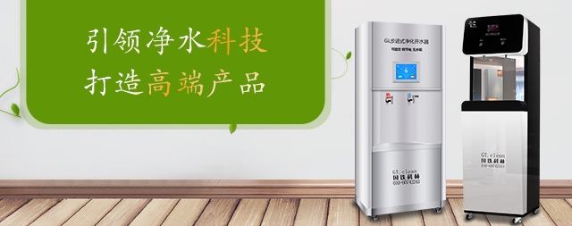 商用智能開(kāi)水器設(shè)計(jì)原理與性能優(yōu)勢(shì)