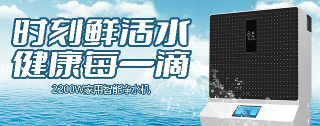 廚下式凈水器哪個品牌好有必要購買嗎？