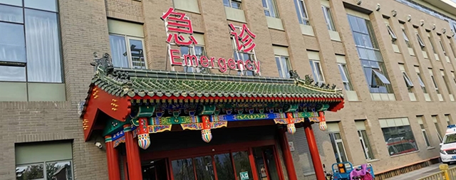 首都醫(yī)科大學康復醫(yī)院選國林開水器即安全放心又節(jié)能省電