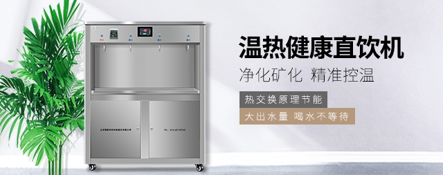 國林大學(xué)校園刷卡開水器安裝簡便喝水放心