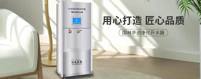 開水器的價(jià)格為什么都不一樣呢，原因出在哪里？