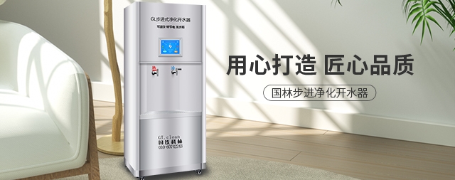 單位如何選擇開水器，這些基本常識(shí)您的懂