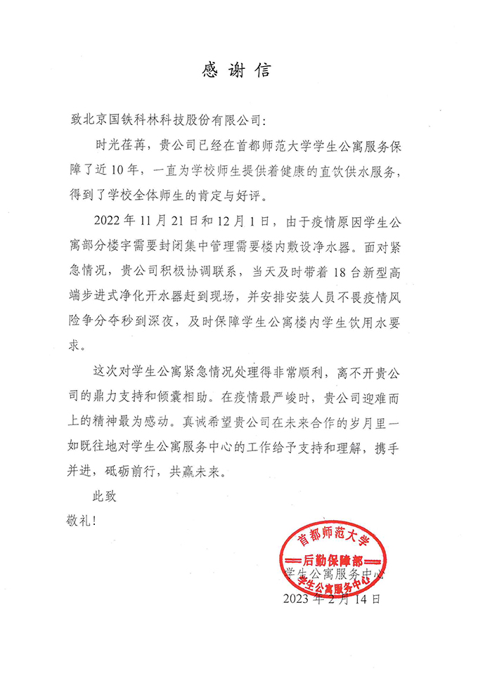 微信圖片_20230228113620.jpg 微信圖片_20230228113620.jpg