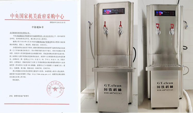 2.中央國家機關(guān)節(jié)能改造2010.jpg 2.中央國家機關(guān)節(jié)能改造2010.jpg