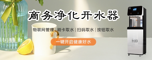 水對人類有哪些作用 聽聽國林開水器廠家怎么說