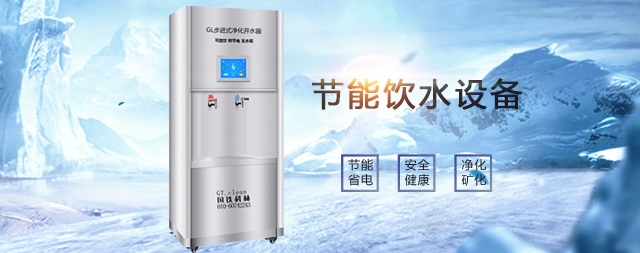 購買電開水器需要注意哪些細節(jié)