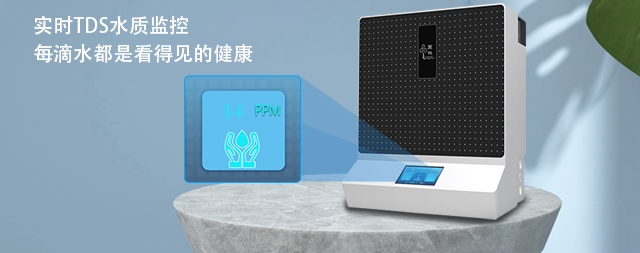 安裝家用凈水機(jī)能給我們帶來哪些好處