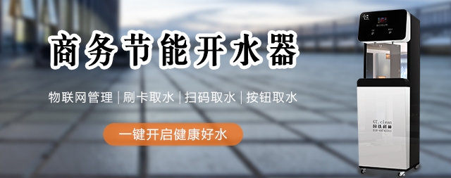 越來越多的單位選擇國林凈水設(shè)備，您確定不試試嘛？