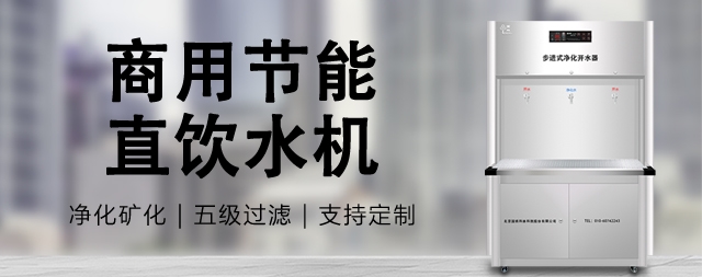 節(jié)能飲水機為什么這么受歡迎