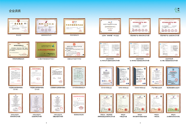 微信圖片_20230913093137.jpg 微信圖片_20230913093137.jpg