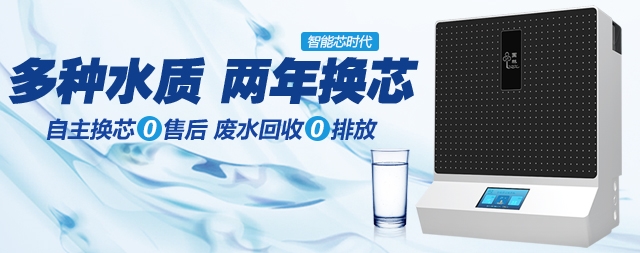 家用凈水器有必要安裝嗎？我們該如何選購