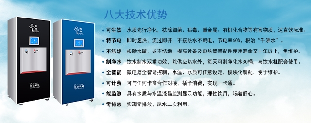 即熱式開水器真的省電嗎
