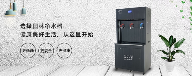 直飲水是怎么形成的，我們?yōu)槭裁匆戎憋嬎?></a>
              <div   id=