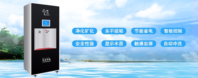即熱式凈化開水器除垢可以延長壽命