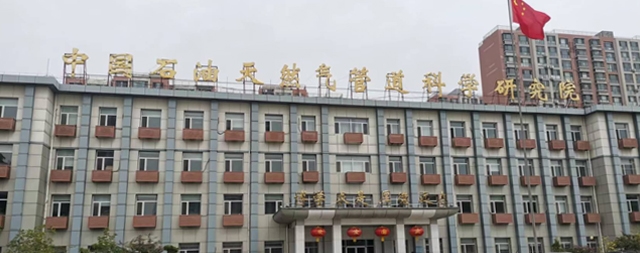 中國石油天然氣管道科學(xué)研究院進(jìn)購國林商用開水器