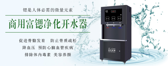 解鎖富鍶步進式開水器的好處