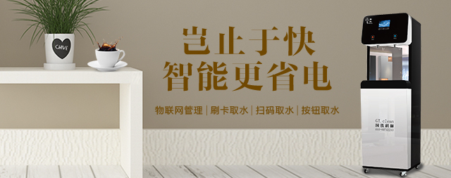 醫(yī)院為什么安裝直飲水機(jī)