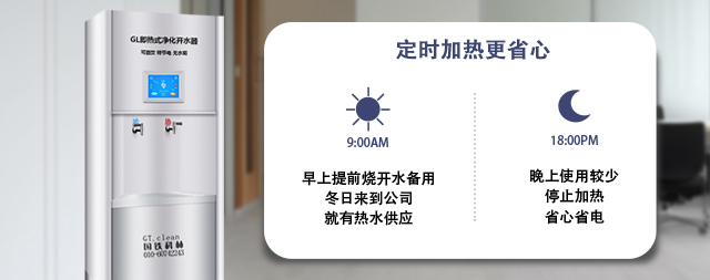 2024年飲水機(jī)什么牌子質(zhì)量好 飲水機(jī)品牌有哪些