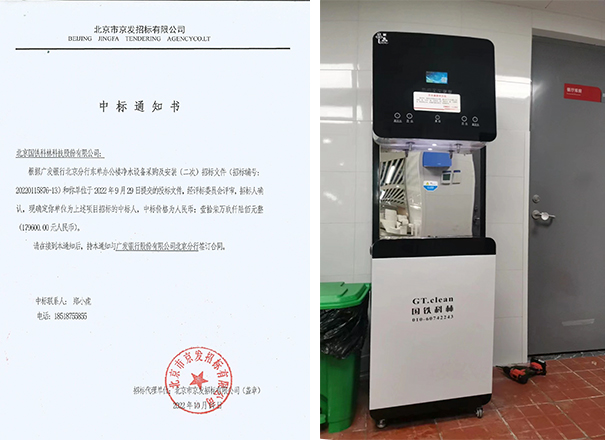 廣發(fā)銀行.jpg 廣發(fā)銀行.jpg