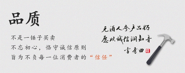 始終如一的堅(jiān)守，國(guó)林開(kāi)水器誠(chéng)信服務(wù)贏得客戶口碑