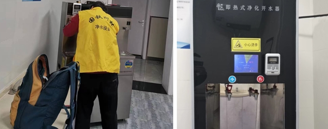 國林售后服務(wù)部為西城勞技中心開水器改裝刷卡機