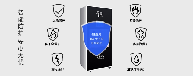 即熱式凈化開(kāi)水器價(jià)格是多少呢