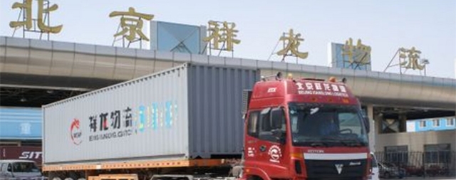 北京祥龍物流（集團）有限公司：心系員工飲水健康，選國林凈化開水器