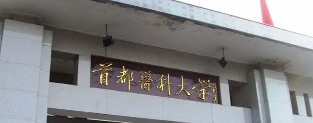 首都醫(yī)科大學再次購買國林節(jié)能開水器