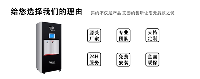 國(guó)林即熱式開(kāi)水器：引領(lǐng)健康飲水新風(fēng)尚