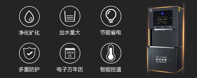 選購直飲水機需綜合考量聽聽國林開水器廠家怎么說