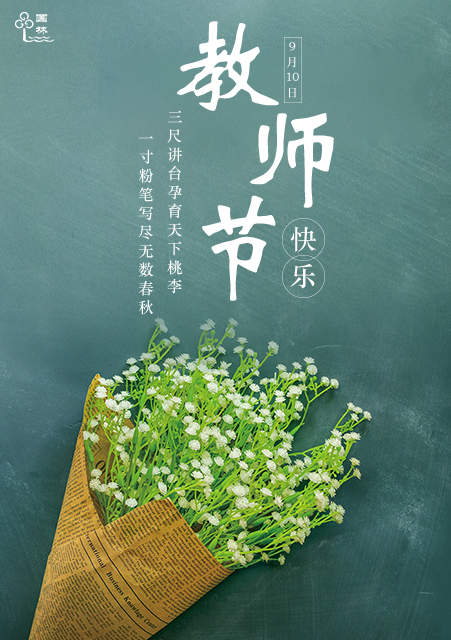 微信圖片_20240910092521.jpg 微信圖片_20240910092521.jpg