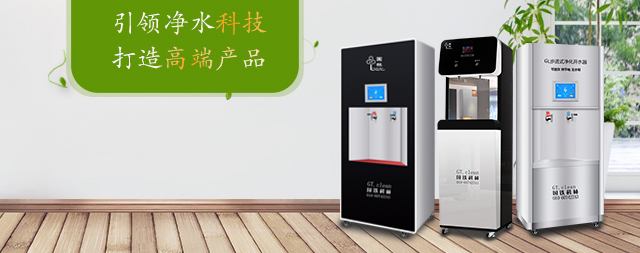 關(guān)于電開水器，您了解多少？