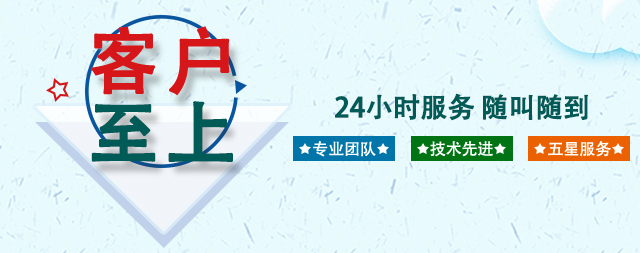24小時(shí)服務(wù)，國(guó)林開水器售后不打烊！