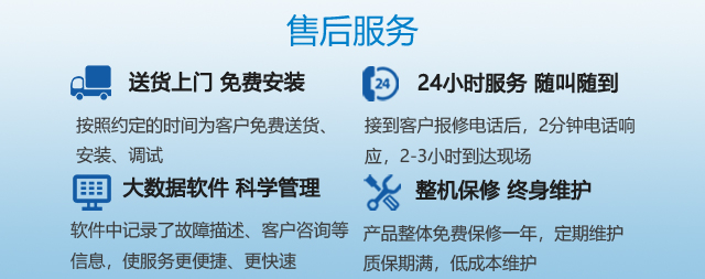 國鐵科林電開水器售后服務(wù)：貼心保障