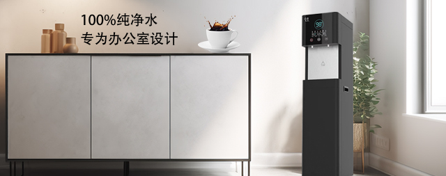 國林立式一體冷熱直飲水機(jī)健康飲水新選擇