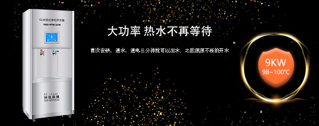 國林開水器自有工廠對購買者的益處