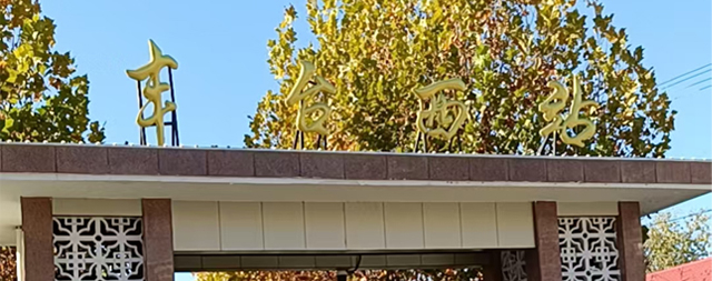 豐臺(tái)西站的健康水站——國林定制售水機(jī)