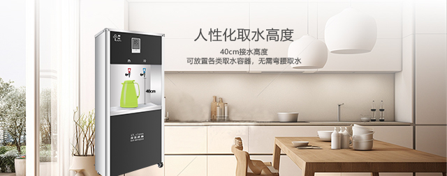 商用直飲水機(jī)哪家好？