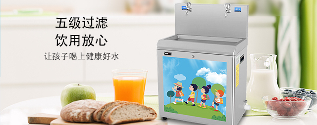 國林幼兒園飲水臺守護(hù)幼兒園師生飲水健康