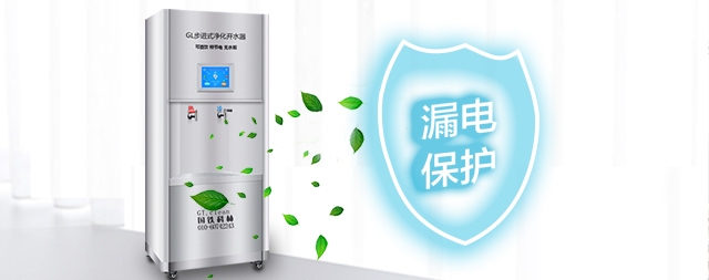 怎樣保證假期后開(kāi)水器還能正常使用