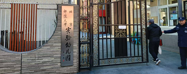 國鐵科林幼兒園直飲機以舊換新，繼續(xù)為北京師范大學實驗幼兒園飲水保駕護航