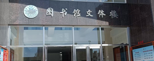 國(guó)鐵科林開(kāi)水器助力中關(guān)村中學(xué)圖書(shū)館直飲新體驗(yàn)