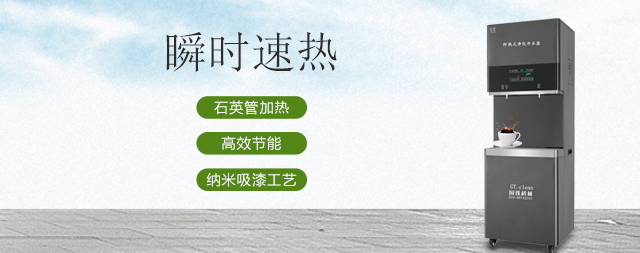 科研新寵：革新開(kāi)水器，開(kāi)啟水質(zhì)與節(jié)能新時(shí)代