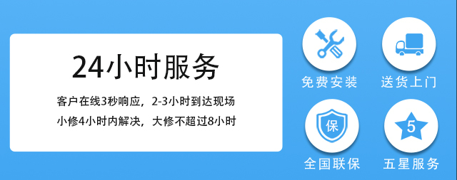 國(guó)鐵科林直飲水機(jī)售后電話(huà)801-05079
